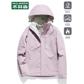 木林森沖鋒衣女三合一加絨加厚防風防水情侶夾克春秋冬季運動外套