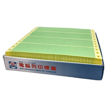 華麗牌 電腦列印標籤 WL-5017G 綠色  140 x 36mm  600張  1盒