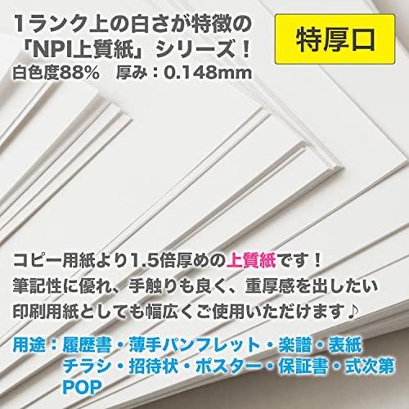 IWATA ラバーシール 37M TRS3-2H-L37(3696094)[法人・事業所限定][外直送元] 