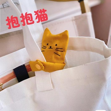 🛒臺灣24h🌳抱抱貓收納小零錢包可掛式鑰匙包公司學生手工課團建材料包耳機包