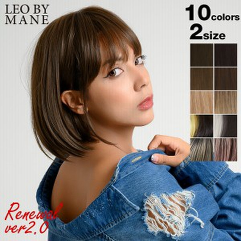 サイズが選べる ウィッグ ボブ ショート 大人可愛いショートボブ インナーカラー 入荷 耐熱 フルウィッグ エクステ ウイッグ Leo By 通販 Lineポイント最大1 0 Get Lineショッピング