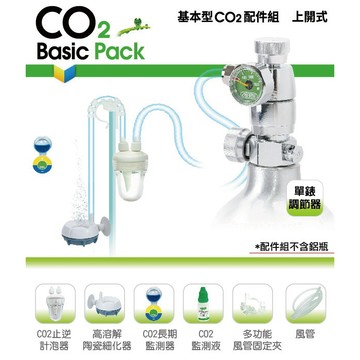 P老闆水族~ISTA 伊士達】I-P708 基本型CO2配件組-上開式 水族水草 水草