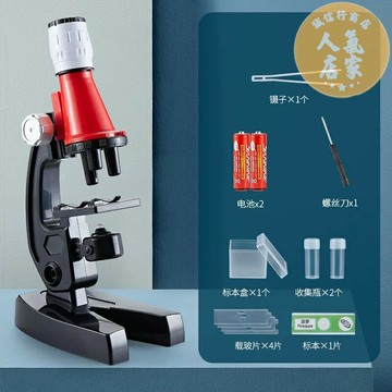 顯微鏡 生物顯微鏡 複式顯微鏡 初中小學生兒童光學顯微鏡10000倍家用專業生物科學器材實驗套裝