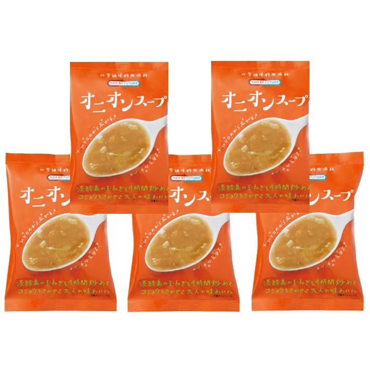 オニオンスープ 9.4g×5食 即席スープ コスモス食品 （メール便）フリーズドライ 国産 化学調味料無添加 玉ねぎスープ