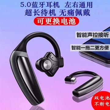 新品上市!!熱門爆品！！藍牙耳機超長待機續航2025年新款無線單耳掛耳式開車司機高清通話