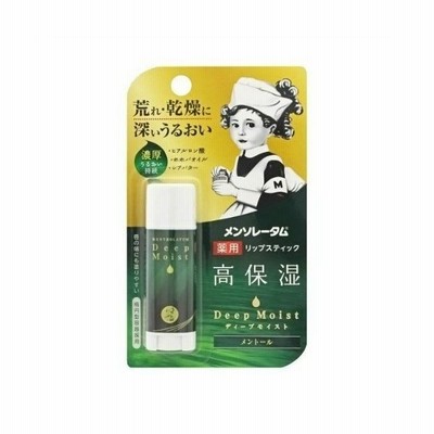 【あわせ買い2999円以上で送料無料】メンソレータム ディープモイスト メントール 4.5g