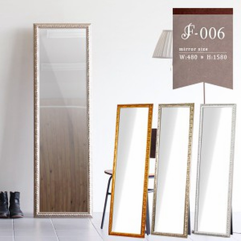 全身鏡 アンティーク スタンドミラー 壁掛け 鏡 ゴールド おしゃれ 全身 ミラー 姿見鏡 姫 F 006sm4015 通販 Lineポイント最大1 0 Get Lineショッピング