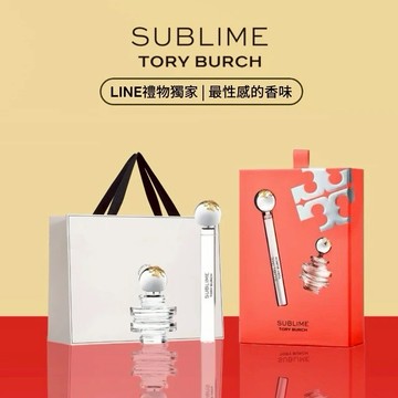 送禮首選🩷官方直營【TORY BURCH】Sublime 玩轉之境淡香精小香禮盒(10ml+7.5m)🎁清新柑橘性感花香🌸大膽自信雙魚座女神禮物推薦❤️生日禮物 情人節禮物 閨蜜禮物 情人節禮物