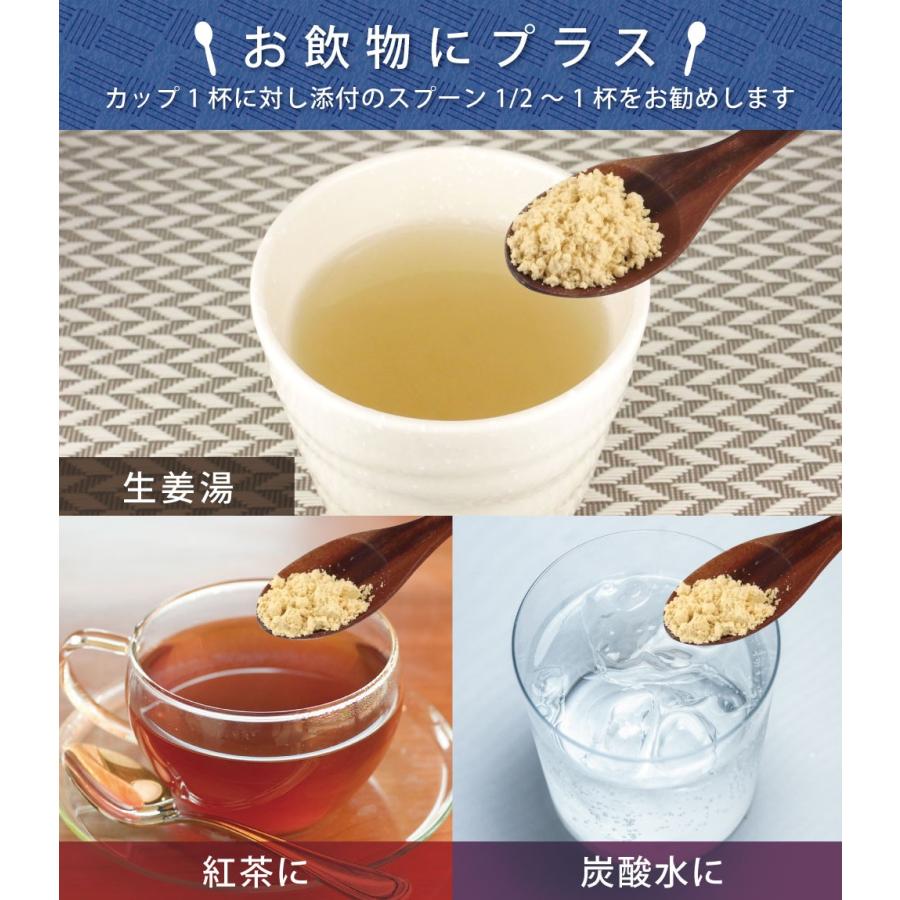 生姜 (鹿児島県産) 無添加 100% パウダー 80g×2個   生姜 パウダー しょうが 生姜茶 ショウガ茶 粉末 ショウガ　　ジンジャー　ショウガオール