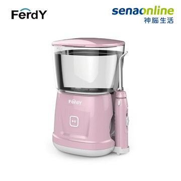 美國Ferdy 家用型沖牙機粉紅版(加贈一組噴頭) FD-TV100