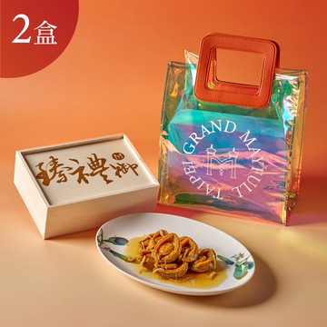 【台北美福大飯店】臻禮御 鮑魚禮盒2盒組