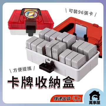 寶可夢卡片盒 寶可夢卡牌盒 加傲樂收納盒 gaole卡片冊 加傲樂盤 寶可夢 加傲樂卡盒 Pokemon集冊 A0142