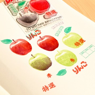 產地直送蘋果 水晶章 TO-MEI HAN水晶印章 日本製手帳印章 套色印章