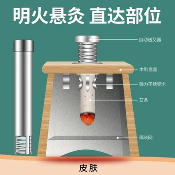 木制艾灸盒隨身灸艾灸器溫灸儀便攜式家用全身艾灸