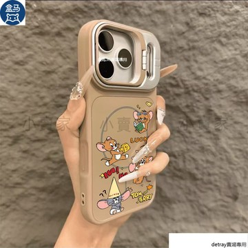 卡通貓和老鼠傑瑞》磁吸鏡頭磨砂支架手機殼 iPhone 17 16 15 14 13 12 11 Pro Max保護殼