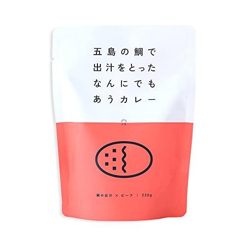 五島の鯛で出汁をとったなんにでもあうカレー ビーフ（30袋）