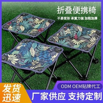 批發戶外折疊椅露營野餐小平凳寫生戶外用品小馬扎自駕游釣魚凳子