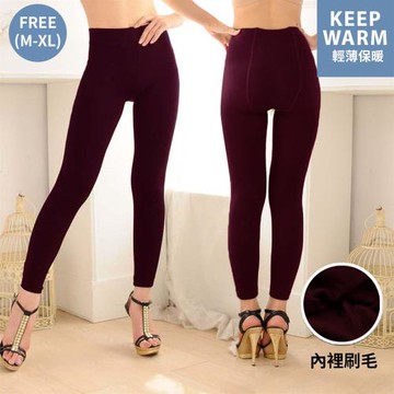 【莎莉絲】內刷毛保暖九分內搭褲 (棗紅) -出清