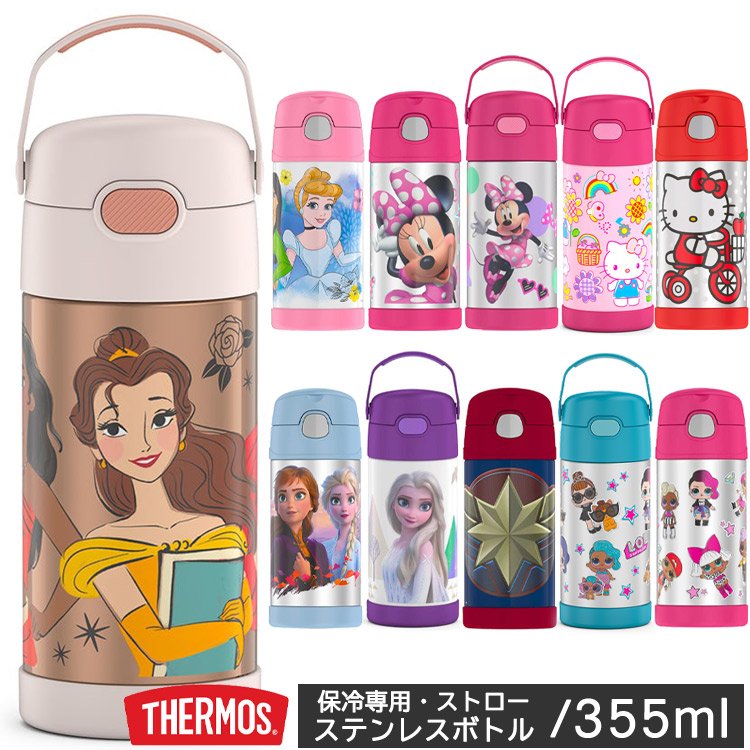 サーモス ストロー 水筒 子供 350ml Thermos ステンレス ストローマグ 保冷 女の子 ディズニープリンセス ミニーマウス アナ雪 キティ トイストーリー 通販 Lineポイント最大0 5 Get Lineショッピング