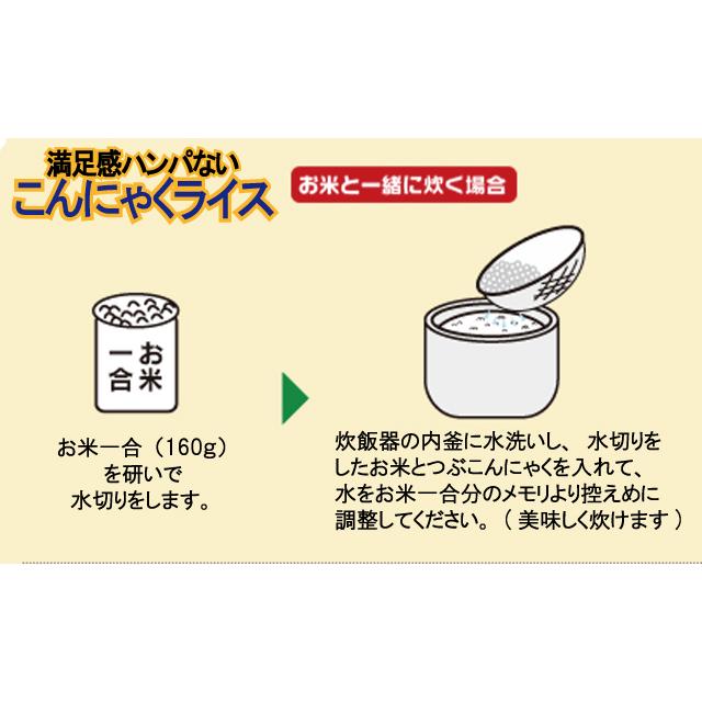  お得な36袋 こんにゃく ライス  糖質79％カット 70kcal 180g 混ぜる 米 ごはん ご飯 マンナン ＣＲ３６