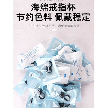 紋繡黑色海綿戒指杯色料容器手環杯紋眉一次性塑料U型美睫嫁接毛
