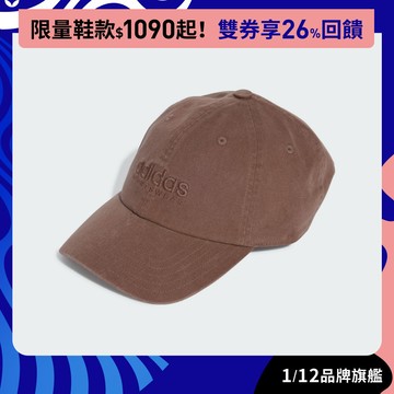 adidas SPORTSWEAR 棒球帽 男/女 IX8015 官方直營