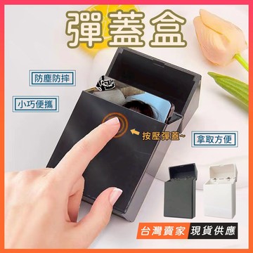 台灣現貨🔥韓國 iNS風 小卡收納盒 3寸 拍立得收納 卡膜收納盒 卡套收納盒 迷你收納盒 彈蓋卡盒 追星收納 小卡盒