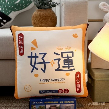 【臺灣出貨】抱枕被 抱枕 抱枕毯 抱枕被子 沙發抱枕 睡覺抱枕 靠枕 沙發靠枕 腰靠枕 可愛靠枕 抱枕毯 抱枕 KHLI