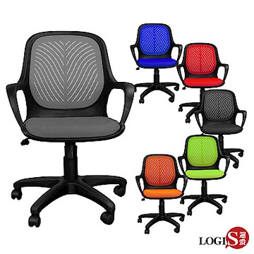 LOGIS邏爵家具 黑羽辦公椅/電腦椅/事務椅/書桌椅