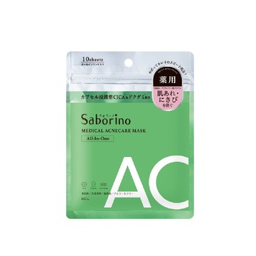 [家速配]Saborino浸潤舒緩保濕面膜10枚