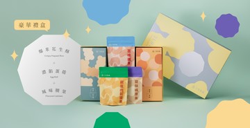 【三生良品】豪華禮盒-腰果組(爆米花生酥+濃餡蛋捲+綜合風味腰果) 送禮首選 附精美提袋