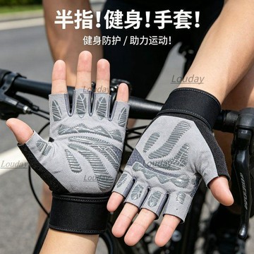 熱門新品🔥健身手套 單槓手套 運動護腕 訓練手套 健身護具 重訓手套 運動戶外手套男女騎行加厚透氣防滑耐磨減震槓鈴健身