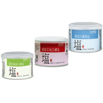 『滿額贈好禮』台鹽含碘鹽（低鈉鹽 / 美味鹽 / 海鹽）300公克（賣場滿$150出貨）