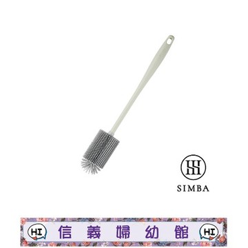 ✿新信義藥局✿小獅王辛巴 超柔無垢白金矽膠奶瓶刷
