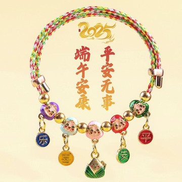 手工編製💗端午五彩繩 五色線 端午節手環 開運手鏈 祈福招財好運 不掉色 交換禮物 端午節五彩繩手鍊男女手繩五彩線di