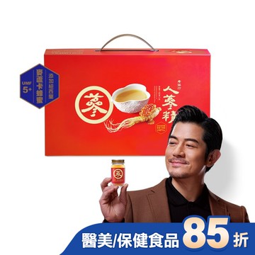 老協珍人蔘精 麥蘆卡蜂蜜口味(60ml*14入)