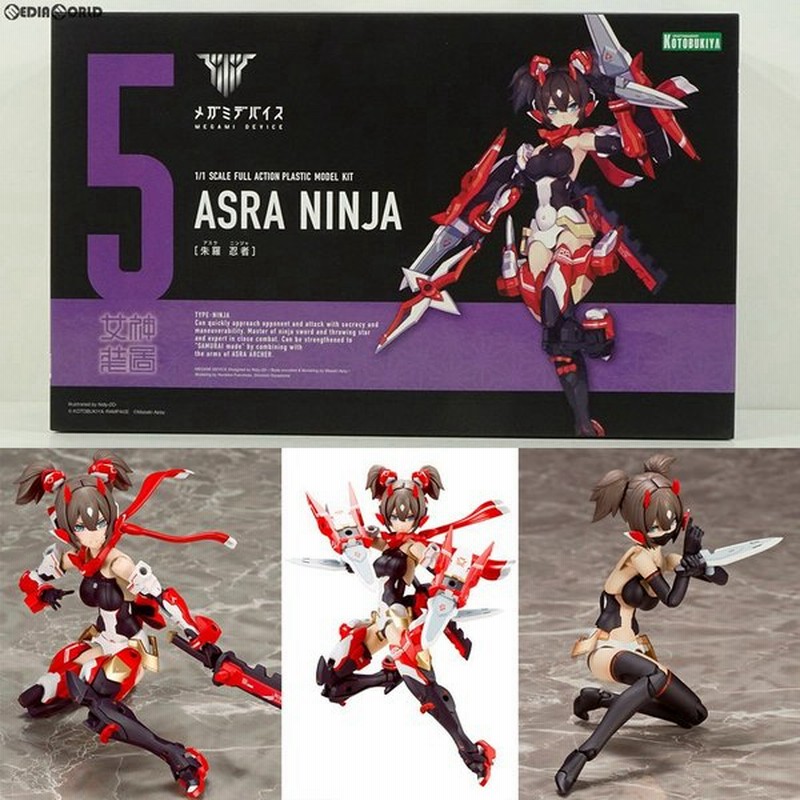 中古即納 Ptm メガミデバイス 1 1 朱羅 アスラ 忍者 プラモデル Kp431 コトブキヤ 通販 Lineポイント最大0 5 Get Lineショッピング