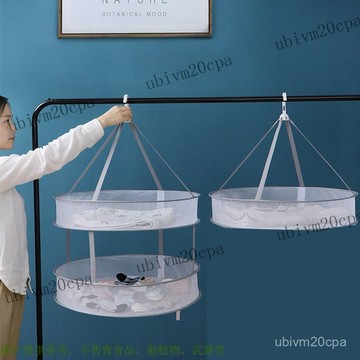 優質晾衣網曬襪子神器晾衣籃晾曬網衣服平鋪的網兜毛衣專用晾衣架 折疊曬衣籃 雙層曬衣網 平鋪曬衣網 曬衣籃 晾衣籃 晾衣網