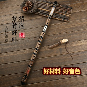 笛子竹笛專業高級演奏紫竹橫笛初學高檔精制學生便攜笛盒秦青樂器