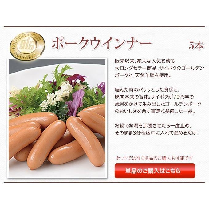 ギフト 内祝い お歳暮 御歳暮 詰め合わせ 肉 送料無料 通販限定 おうちグルメセット 豚肉 ウインナー 国産 贈り物 贈答品 お取り寄せグルメ お礼