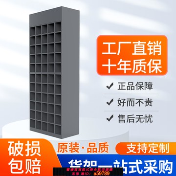 【台灣公司 可打統編】電鉆架子五金貨架電鎬釬架子電錘鉆頭貨架膨脹螺絲分隔五金工具架