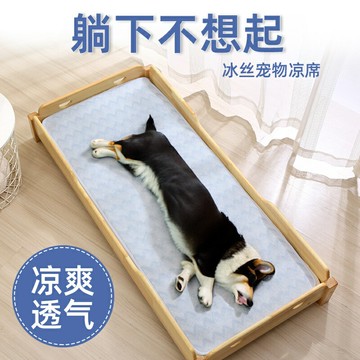 寵物冰絲墊狗狗涼墊貓咪防暑涼窩加大加厚犬貓涼席墊夏季降溫睡墊