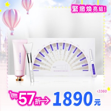 🎉雙十優惠｜BTX彈力煥白安瓶✚緊緻煥顏撕拉面膜✚果凍矽膠面膜刷✅類肉毒精華+膠原蛋白 ✅回復肌膚明亮彈性@【BeautyWa美麗娃】