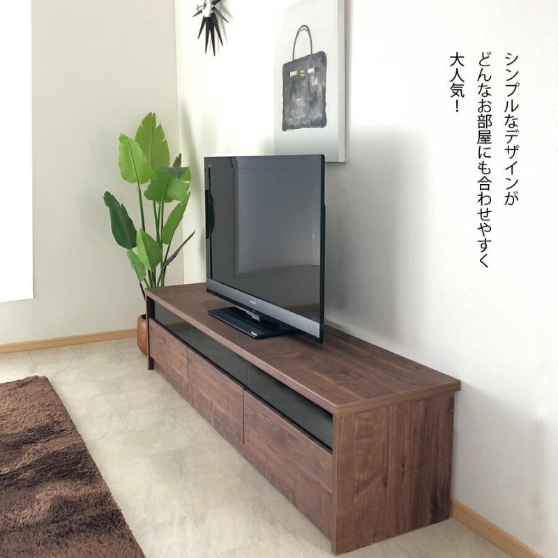 テレビ台 収納 おしゃれ 北欧 ナチュラル ブラウン 幅180cm テレビ