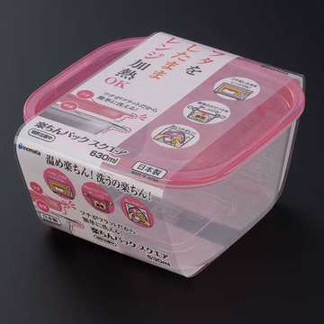 居家寶盒日本製1入630ml多用途調理盒 正方型保鮮盒 副食品保鮮冷凍分裝盒 微波冷藏兩用保鮮盒