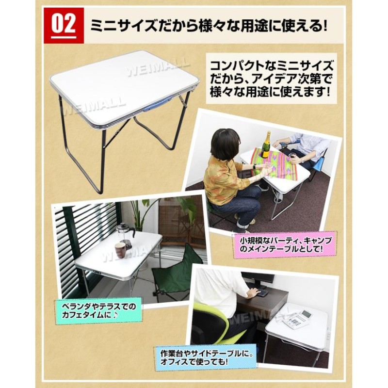 アウトドアテーブル 折りたたみ 50cm x 70cm コンパクト 防水 ローテーブル アルミ レジャーテーブル ベランピング 庭キャンプ デイキャンプ  公園 LINEショッピング