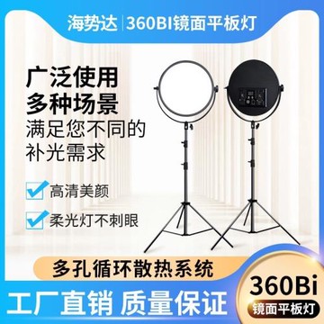 14寸間補光燈主播專用打光燈面光燈拍攝新品燈環形柔光燈