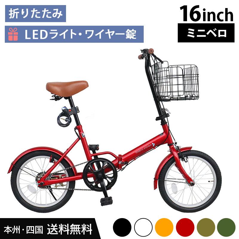 新古品(美品）本日引取り歓迎 AERO STV折りたたみ自転車 16インチ 