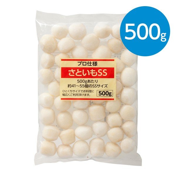 さといも（SSサイズ） （500g）※冷凍食品