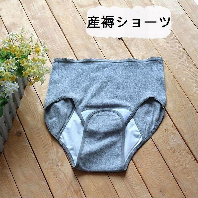 Sold Out !!!! 産褥ショーツ 記し Lサイズ